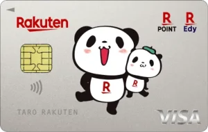 楽天カード_お買い物パンダ
