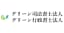 グリーン司法書士法人・行政書士法人のアイコン画像