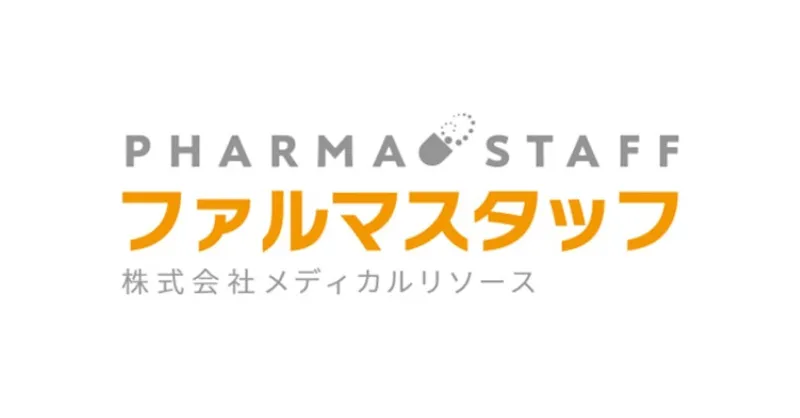 ファルマスタッフ