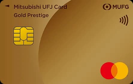 三菱ＵＦＪカード ゴールド