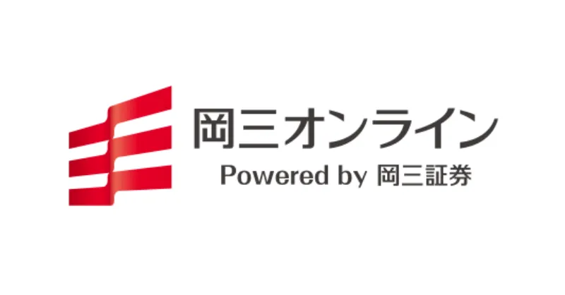岡三オンライン