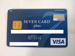 7card-plus