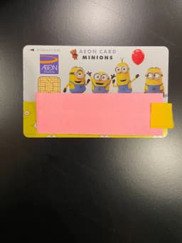 ユーザー提供画像：イオンカード（ミニオンズ）