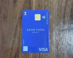 aeon-card-select