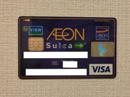 aeon-suica