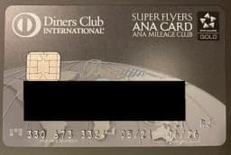 anadiners-premium-sfc