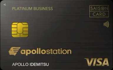 apollostation PLATINUM BUSINESS