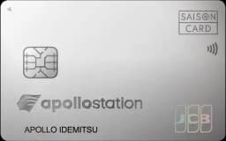 apollostation card