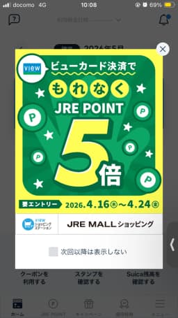 アプリ内の広告_ユーザー提供画像