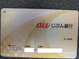 aujibunbank-cardloan