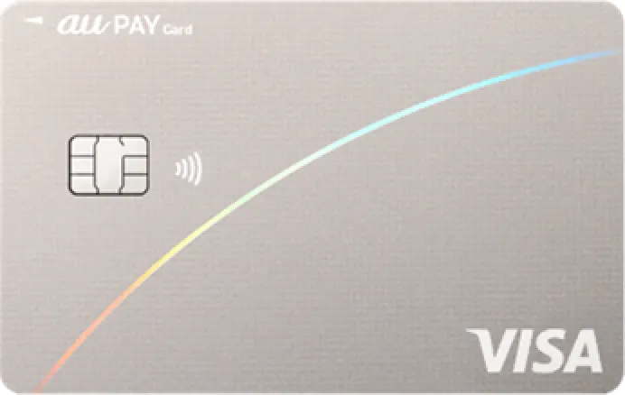 au PAYカード