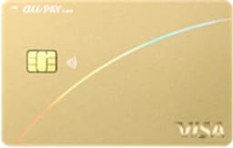 au PAYゴールドカード