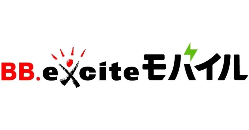 BB.exciteモバイル