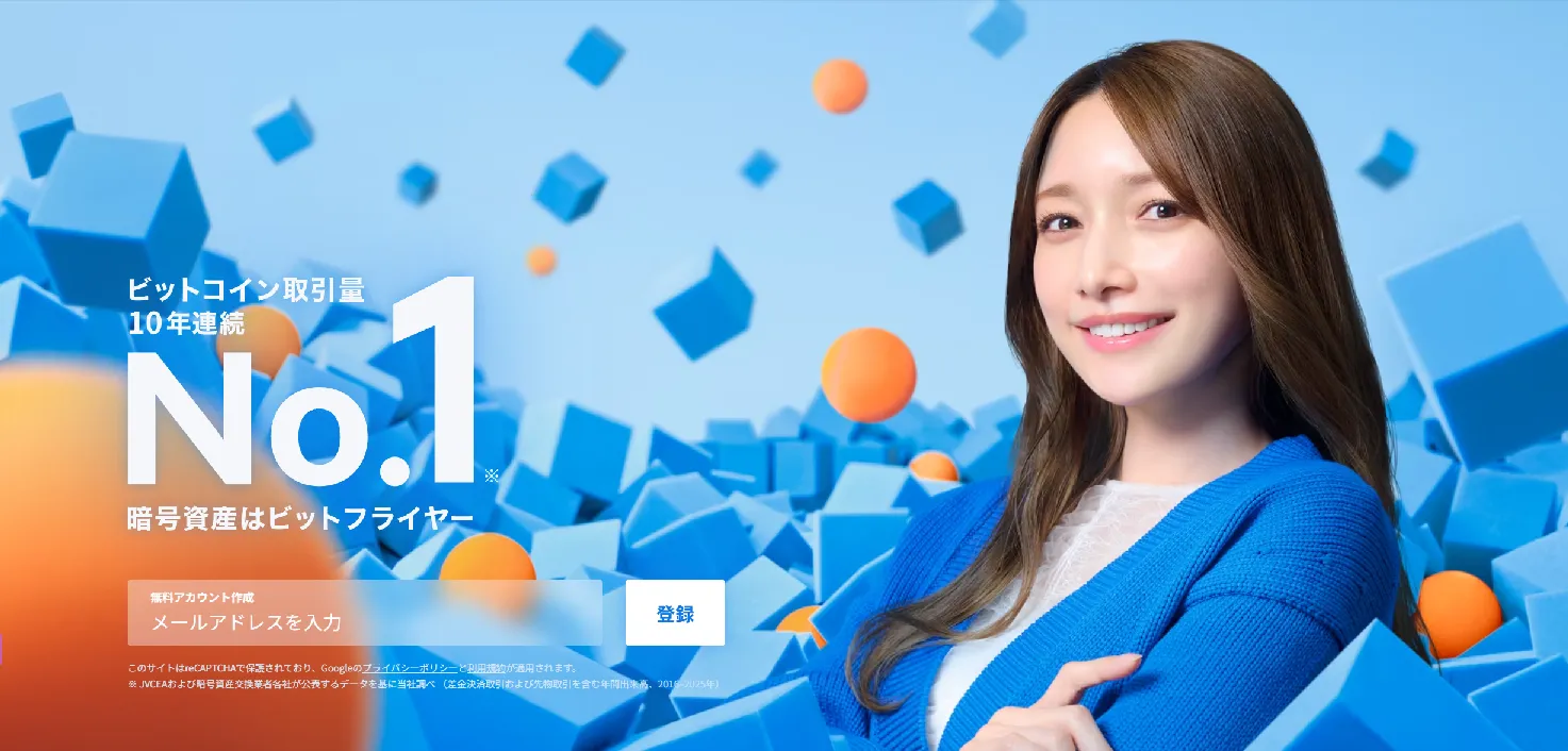 bitflyer