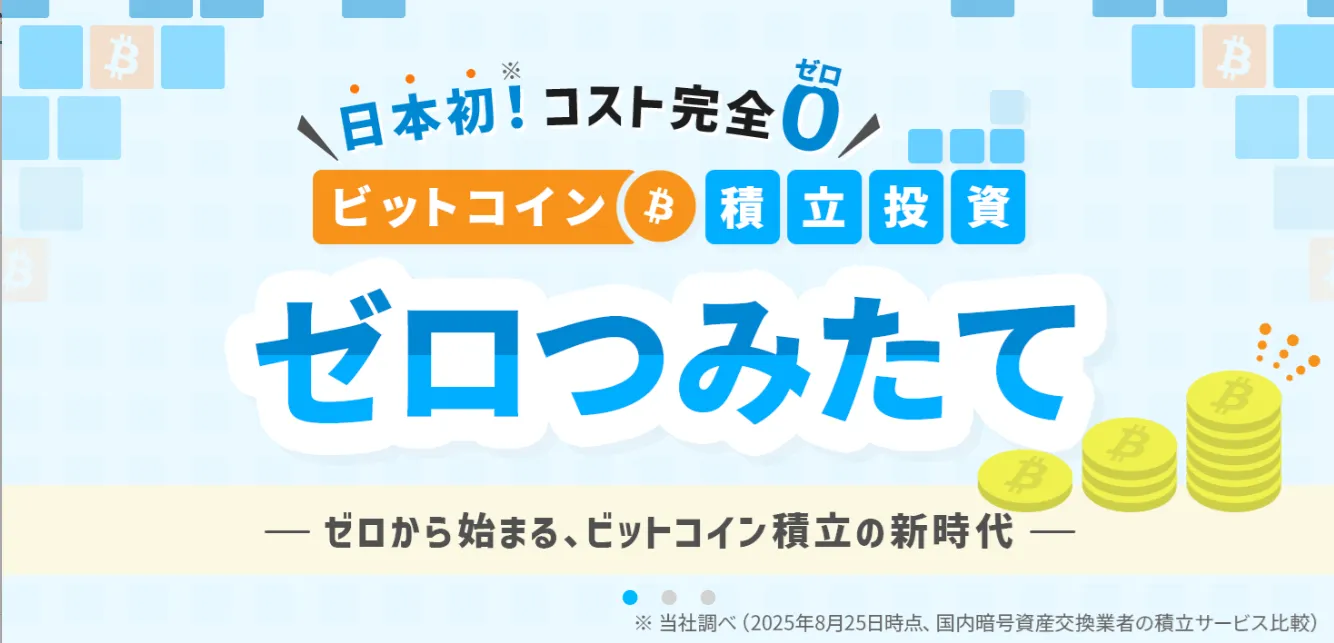 bitpoint