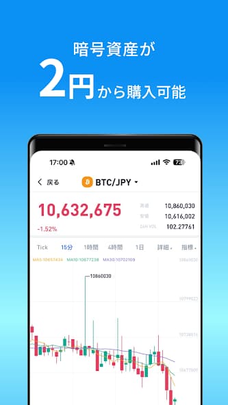 bittrade-app
