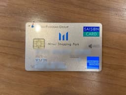 三井ショッピングパークカード 《セゾン》＿ユーザー提供画像