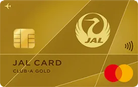 JAL CLUB-Aゴールドカード