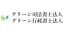 グリーン司法書士法人・行政書士法人のアイコン画像