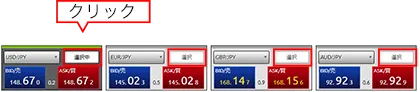 DMMFX「DMMFX STANDARD」取引画面の画像