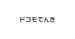 ドコモでんき