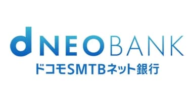 ドコモSMTBネット銀行 住宅ローン（対面相談コース）変動金利通期引下げプラン
