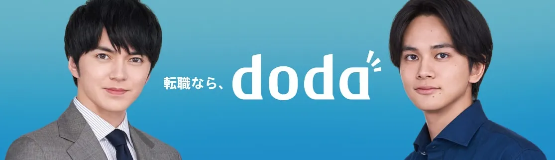 dodaバナー