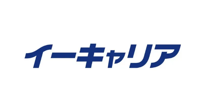 イーキャリア