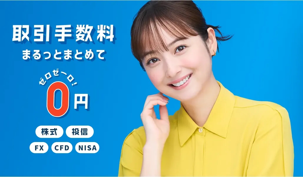 GMOクリック証券FXバナー