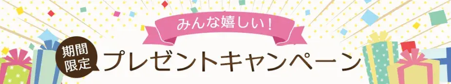 保険市場キャンペーンバナー