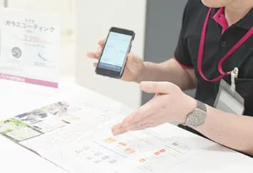 ieonmobile-support