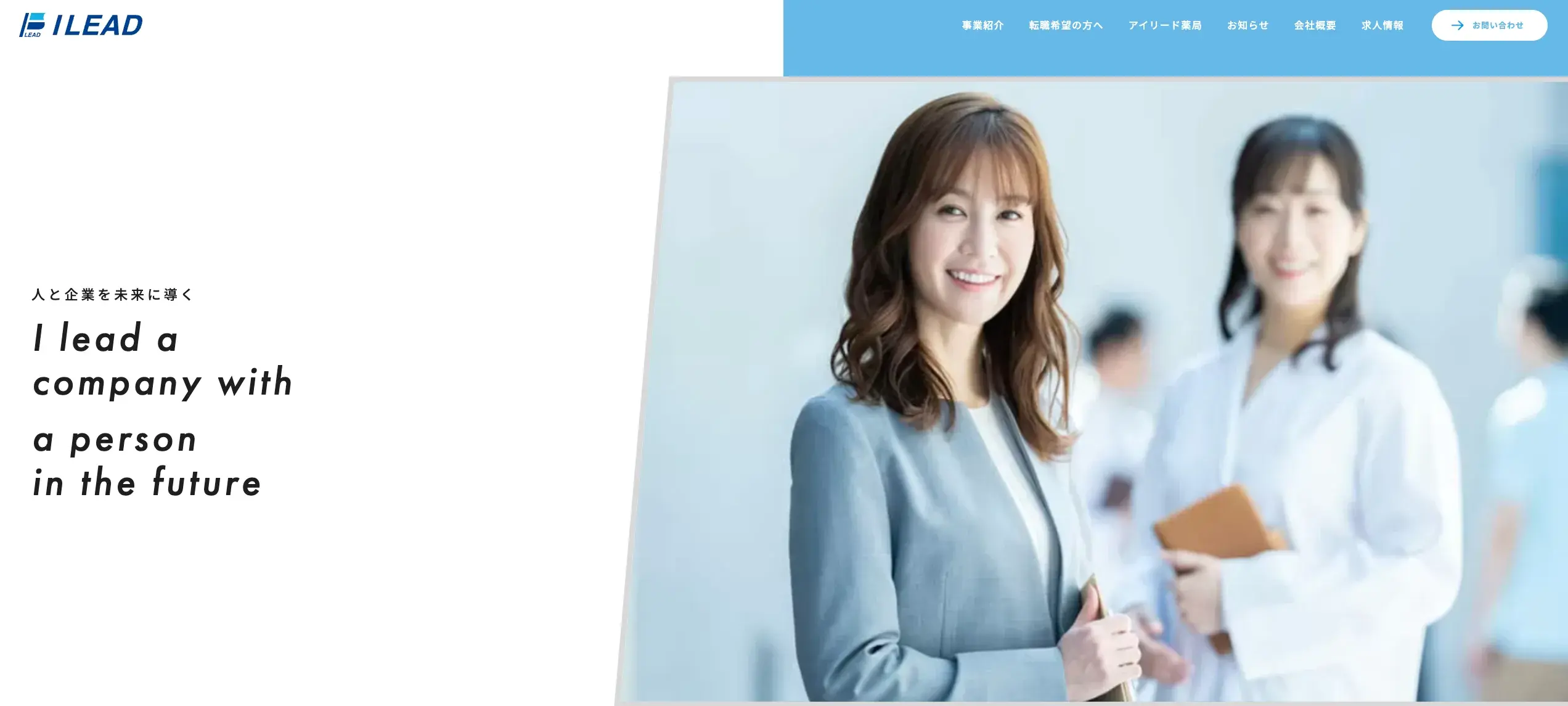 アイリードバナー