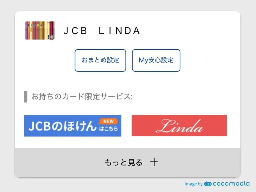 JCB LINDAユーザー提供画像