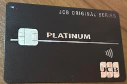 jcb-platinum-card