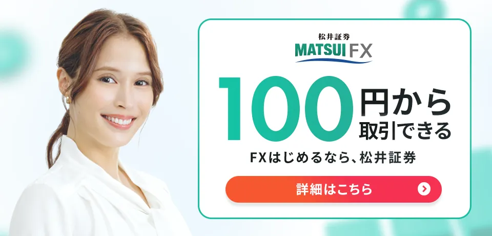 matsui-fx-top