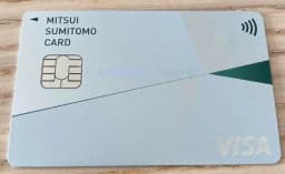 mitsui-businessowners-gold