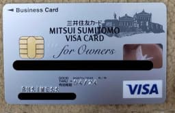 mitsui-sumitomo-card-business-owners