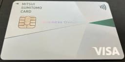 mitsui-sumitomo-card-business-owners