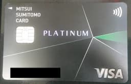 mitsuicard-platinum