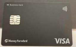 moneyforward-Business