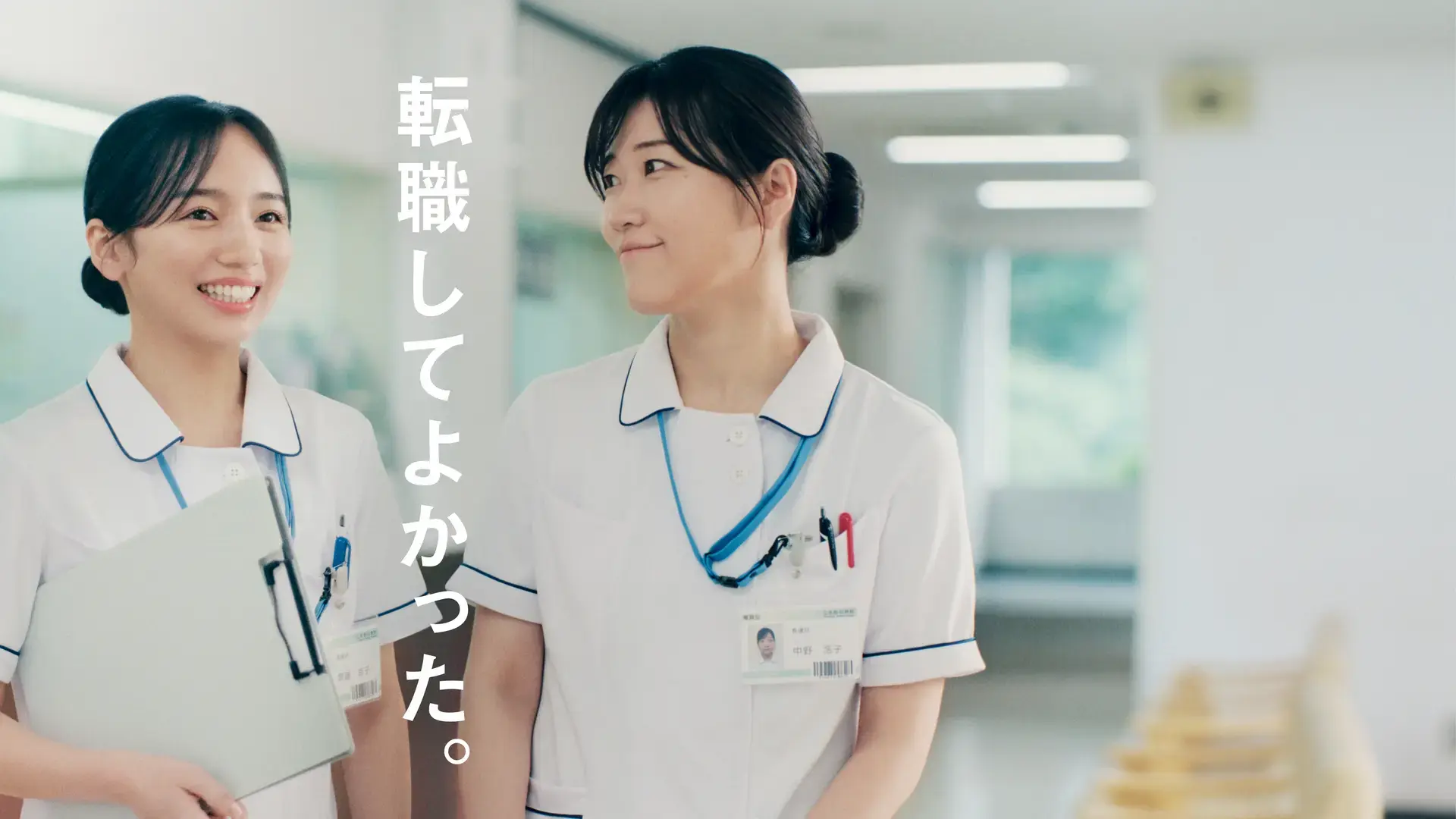 ナース専科 転職バナー