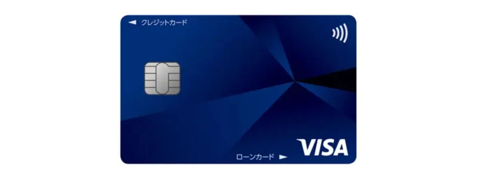 プロミスVisaカード券面