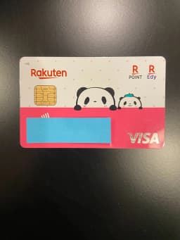 ユーザー提供画像：楽天カード（パンダ）
