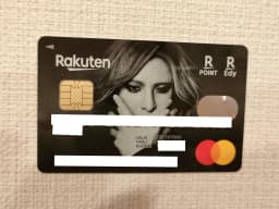 楽天カードYOSHIKIデザイン