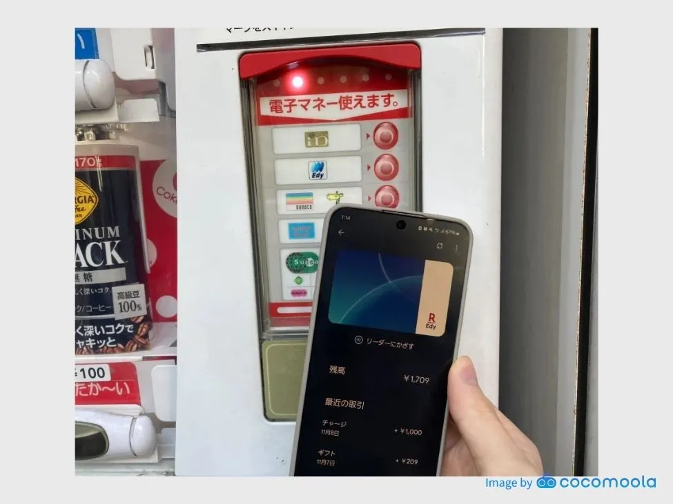 楽天Edyアプリを利用している様子