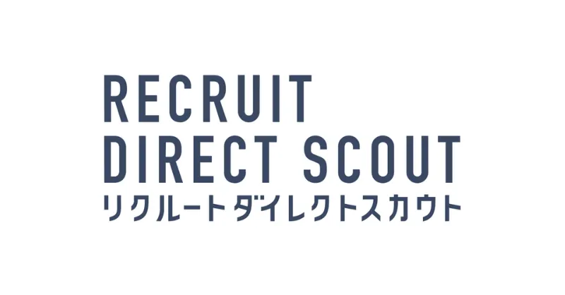 リクルートダイレクトスカウト