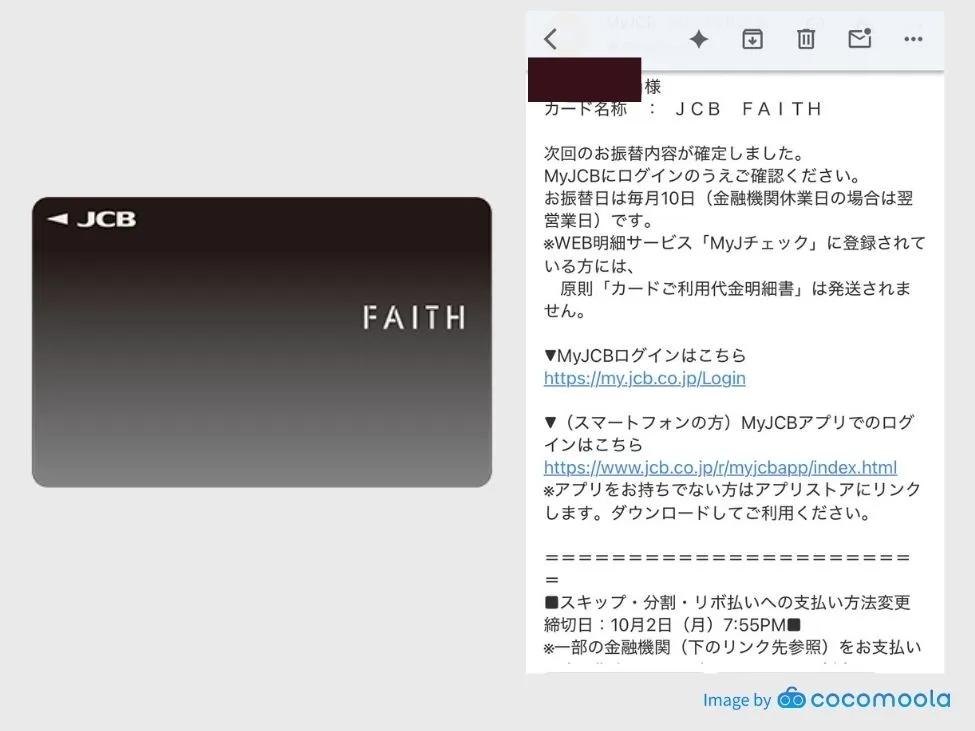 体験談ユーザー提供画像