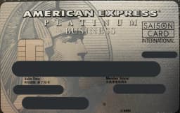 saison-platinum-business-amex-card