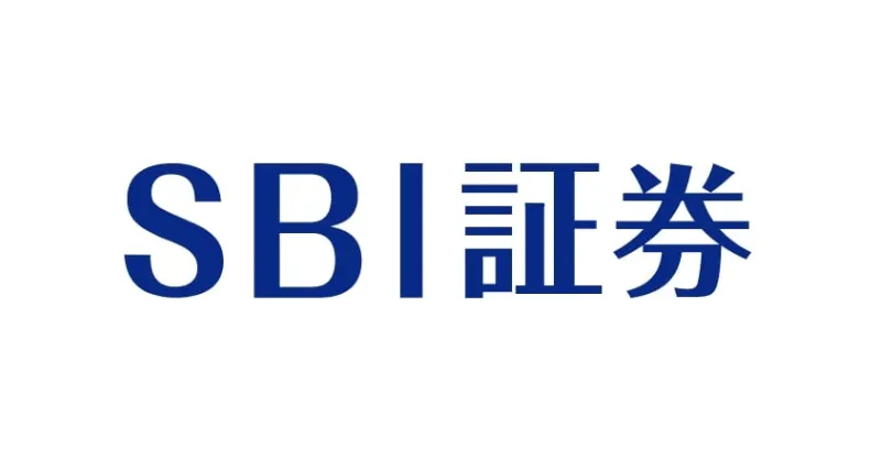 SBI証券