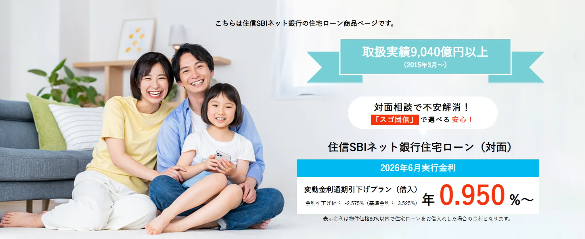 sbiplaza-1